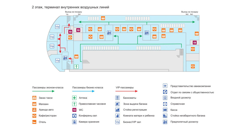 2 этаж терминала аэропорта Иркутск