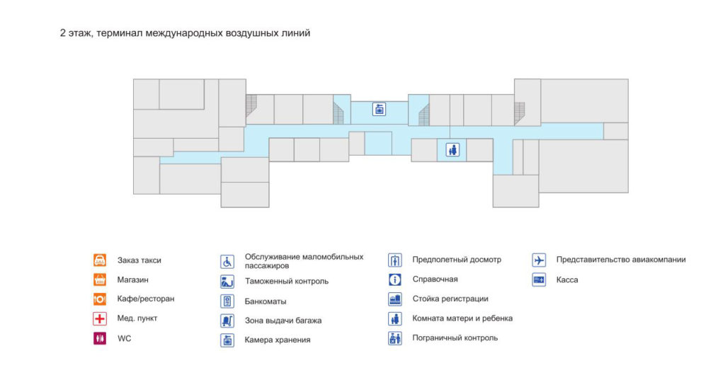 2 этаж международного терминала аэропорта Иркутск